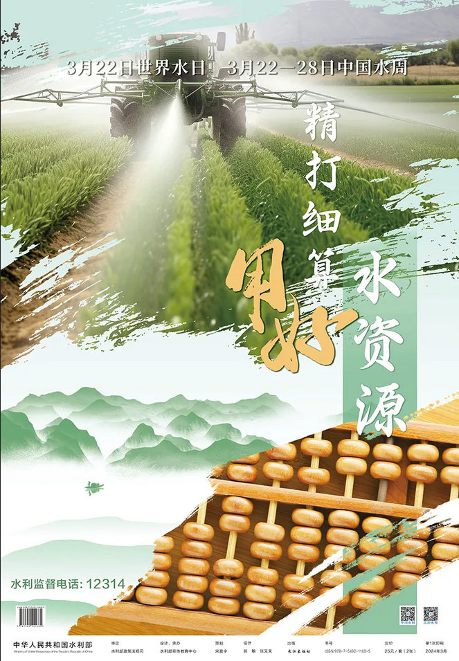 Screenshot 2024-04-29 at 10-20-45 640（WEBP 圖像，850x1223 像素） — 縮放 (78%).png